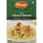 Shan Malay Chicken Biryani 60g
